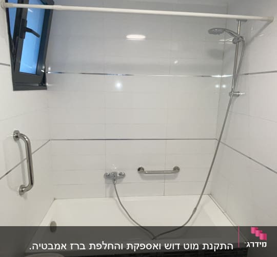 חדר אמבטיה עם אמבטיה, מקלחת וכלים סניטריים
